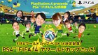ヒデMC生配信、PS4用ゲームでW杯ごっこ