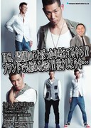 「HG、最近服のことばっかり考えてるやろ!? ブランドでも始める気か!? 漫才しようや・・・」フライヤー