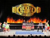 「SUPER GP（ゴムパッチン）」