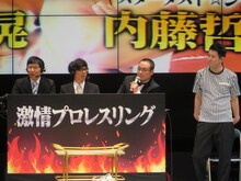 実況の浅越ゴエ、解説のバッファロー吾郎・竹若、コミッショナーのバッファロー吾郎A、レフェリーの東京ダイナマイト松田。