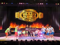 本間選手のガラガラ声に崩れ落ちる出演者たち。