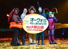 「ダイハツ オーヴォ」日本公演スペシャルサポーターのバナナマンと、キャスト。