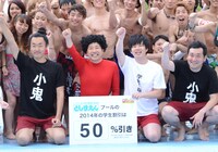 「100人だるまさんがころんだ！」に参加したあべこうじ（左から2人目）とグランジ。