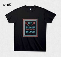 ロバート山本のツイートがデザインされたTシャツ。