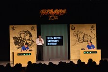 グループBの笑い飯・西田とオードリー若林。