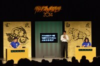 グループBのピース又吉とせきしろ。