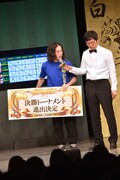 決勝トーナメントに出場を決めたピース又吉。