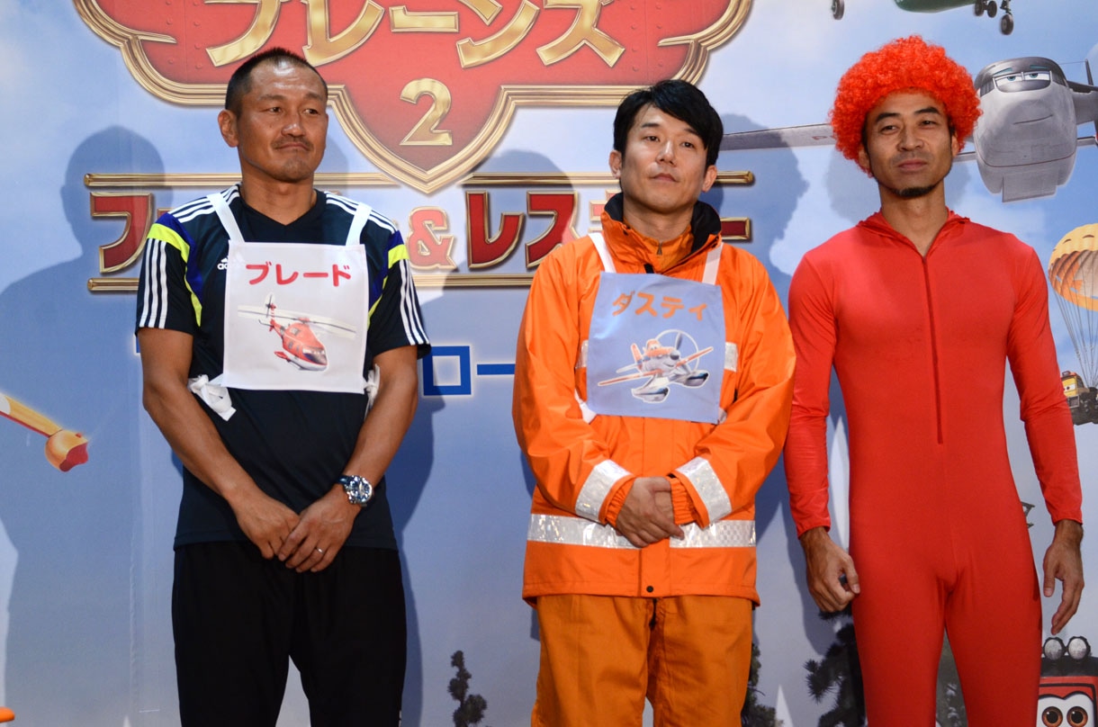映画「プレーンズ2 / ファイアー＆レスキュー」のPRイベントに登場した秋田豊とペナルティ（左から）。