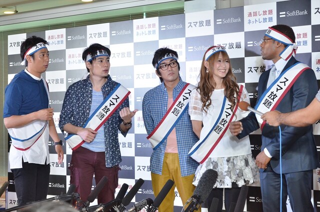 ソフトバンクモバイルの新料金プラン「スマ放題」開始記念イベントに出演した（左から）パンサー尾形、平成ノブシコブシ、ギャル曽根、ダンテ・カーヴァー。