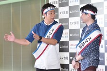 （左から）パンサー尾形、平成ノブシコブシ吉村。