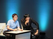 「課金」の一場面。