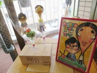 元三福星の花輪茶之介から飴細工のプレゼント。