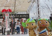 記念式典の様子。