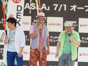 「お笑いウルトラクイズ」の最強ぶりをアピールする上島。