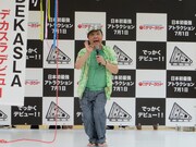 3人が2回も乗りに行ってしまったので、2回目のギャグを披露。