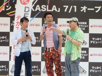 無理矢理会話に入ろうとする上島。