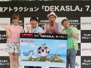 「サマーランドに熱湯風呂を！」上島が最強のお願い