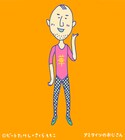 ビートたけし、カルビー新アニメCMでさくらももことコラボ