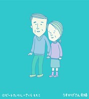 さくらももこが推すCMキャラ「うすかげさん夫婦」。