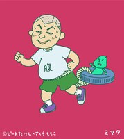 新CMに登場するキャラクター「ミマタ」。