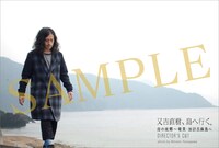 ポストカードのサンプル画像（よしもとテレビ通り各店＆ネットショップver.）