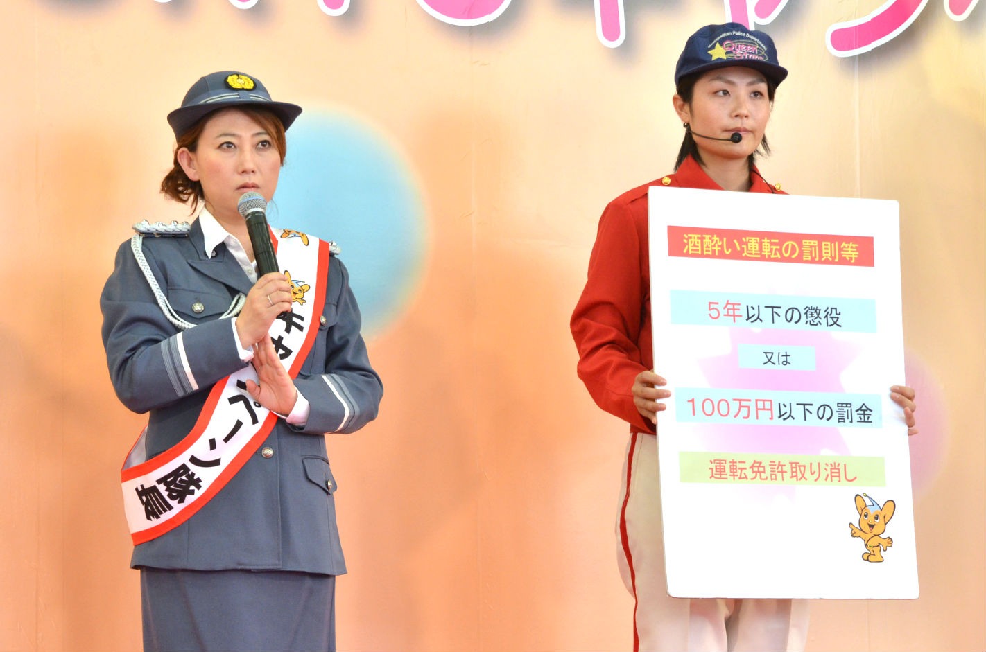 交通安全教室のワンシーン。