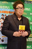 美川憲一の顔マネをするコロッケ。