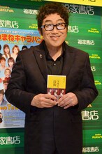 自著「マネる技術」の発売記念イベントに登場したコロッケ。