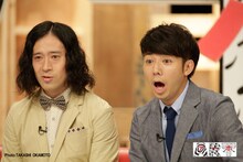 「アーホ！」にゲスト出演するピース。