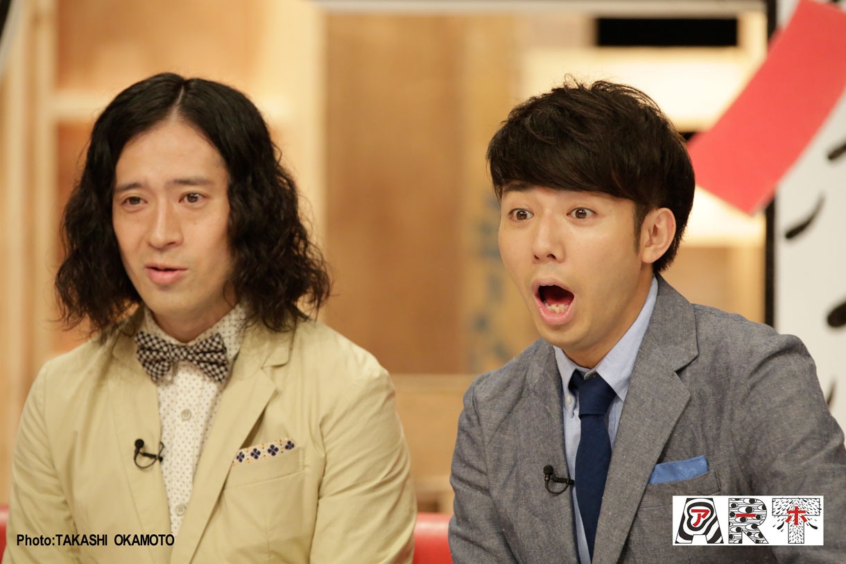 「アーホ！」にゲスト出演するピース。