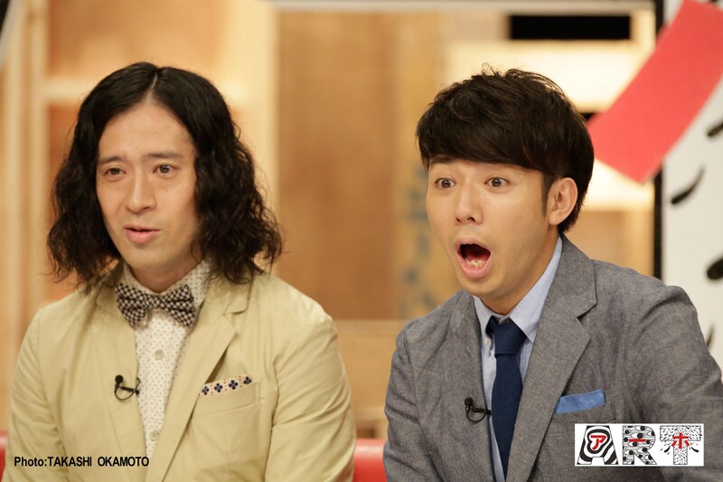 「アーホ！」にゲスト出演するピース。