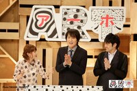 「アーホ！」第8弾収録時の様子。