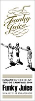ななめ45°単独ライブ「～トリオ・デ・カーニバル!!～『Funky Juice』」フライヤー。