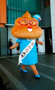 企画展「トイレ？行っトイレ！～ボクらのうんちと地球のみらい」の公式“うんち大使”に就任した光浦オンチ。
