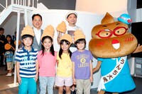 企画展「トイレ？行っトイレ！～ボクらのうんちと地球のみらい」プレス内覧会に登場した公式“うんち大使”の光浦オンチと、（後列左から）毛利衛、鈴木おさむ。