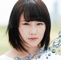fumika「消せない約束」初回ワンコイン盤のジャケット。