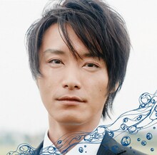 fumika「消せない約束」通常盤ジャケット