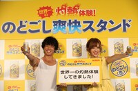 （左から）品川庄司・庄司、菊地亜美。