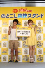 （左から）品川庄司・庄司、菊地亜美。