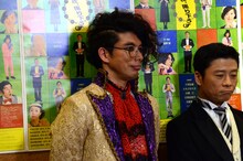 意気込みを語った片桐仁（左）。