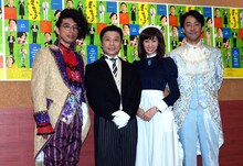 M&Oplaysプロデュース「鎌塚氏、振り下ろす」に出演する（左から）片桐仁、三宅弘城、ともさかりえ、北村有起哉。