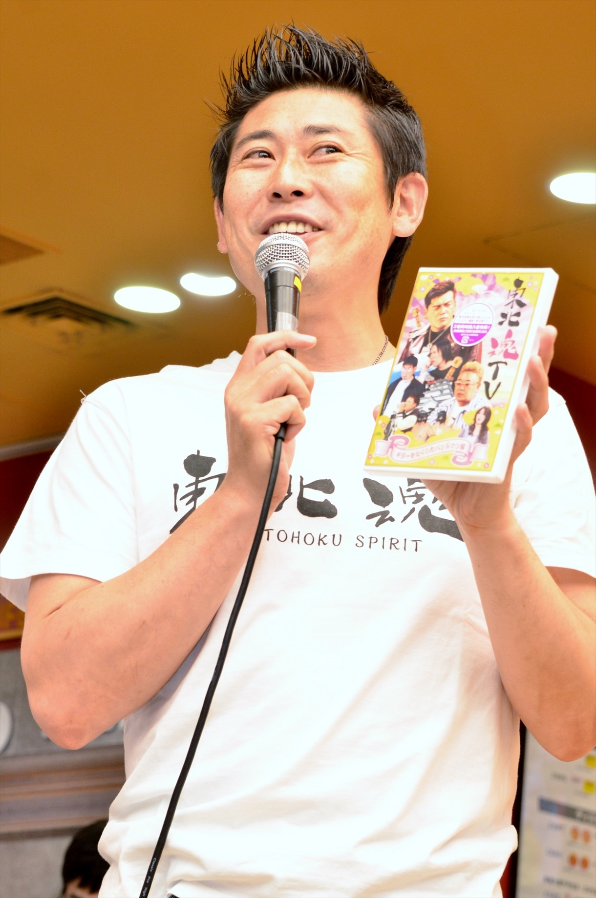 マギー審司