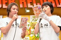 （左から）狩野英孝、鳥居みゆき。