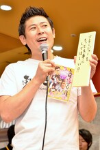鳥居みゆきへの願いを語るマギー審司。