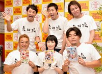 「東北魂TV」のDVD発売記念イベントに出演した「東北魂TV」メンバー。