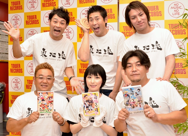 「東北魂TV」のDVD発売記念イベントに出演した「東北魂TV」メンバー。