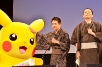 中川家とピカチュウ。