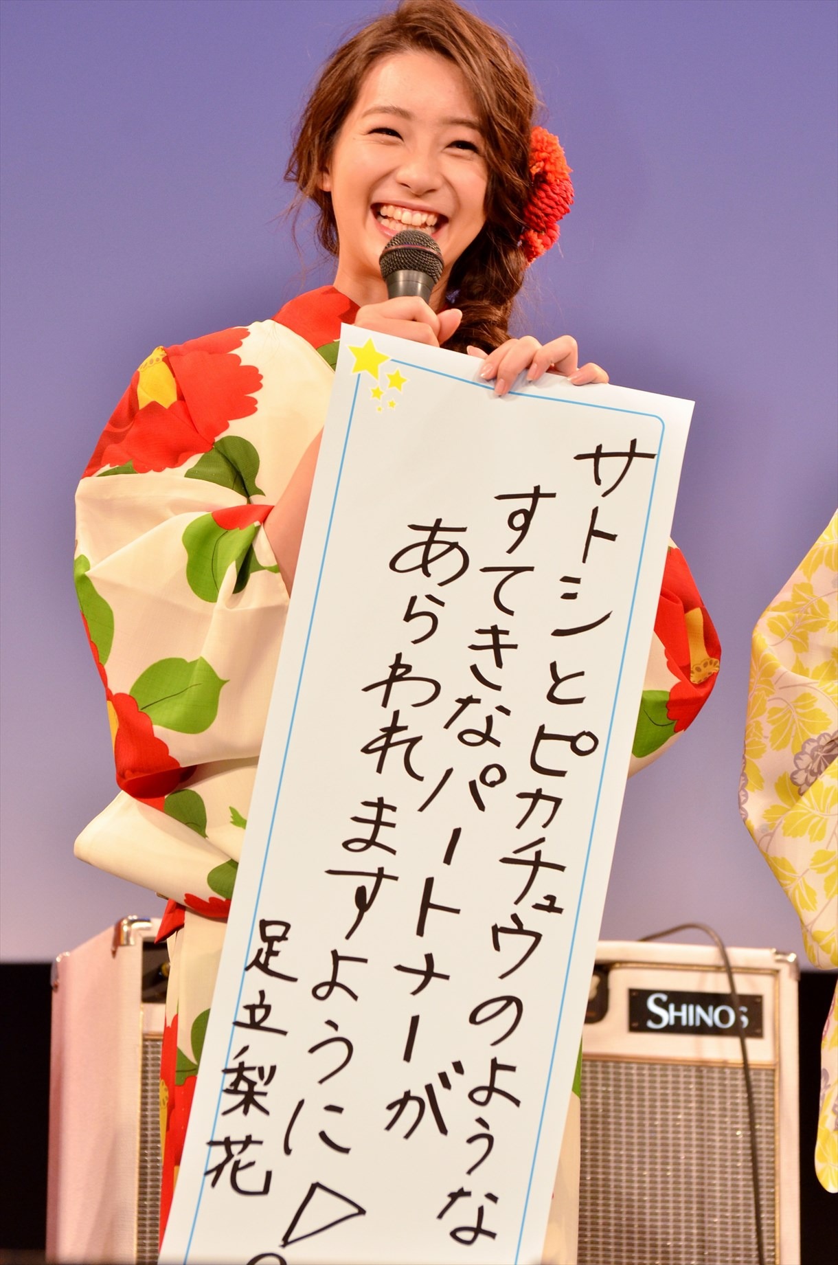 足立梨花