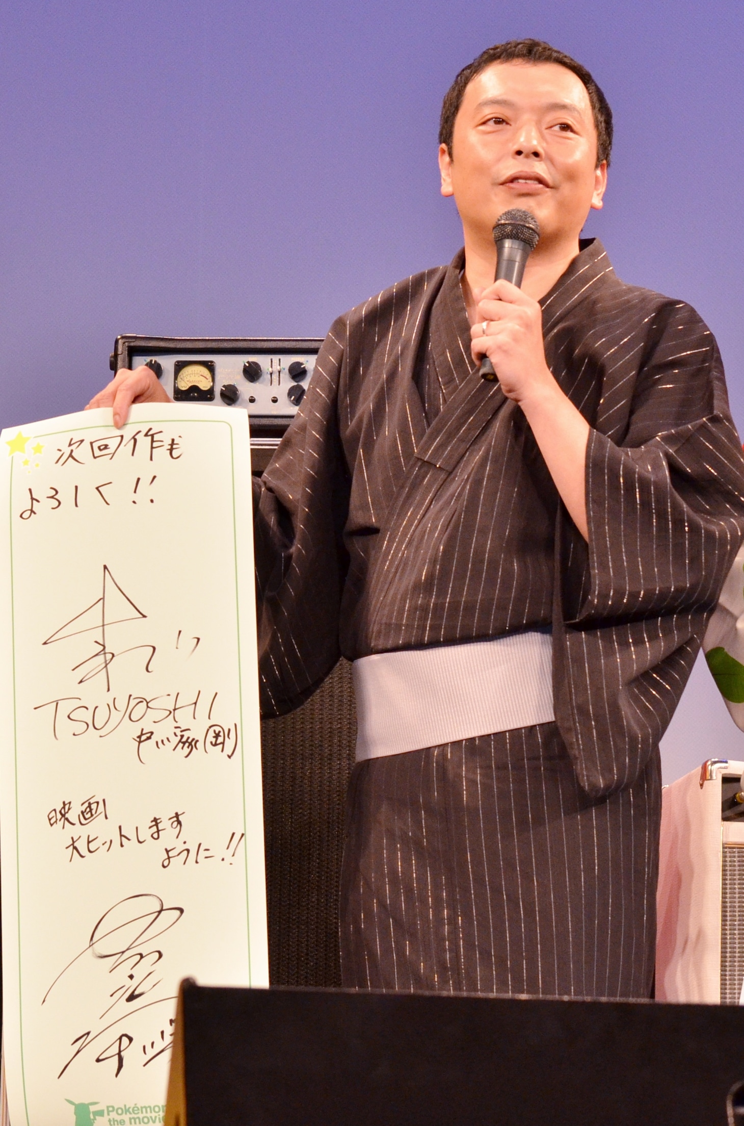 中川家・礼二
