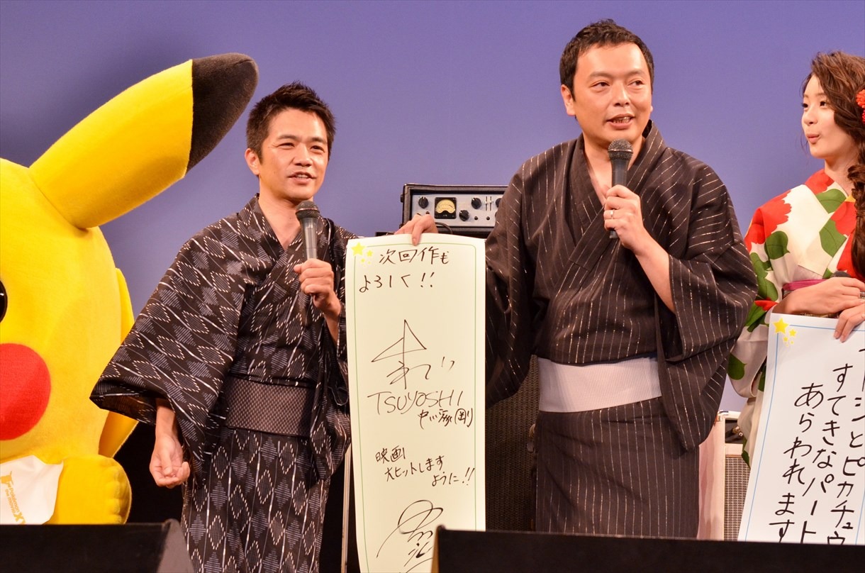 ポケモン映画の完成披露舞台挨拶に登壇した中川家（中央）。